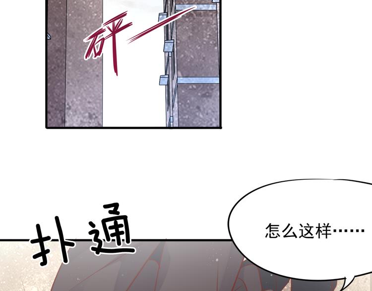 神之左手篇第4话 真掉线了？(1/3)-第5话
