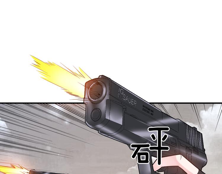神之左手篇第4话 真掉线了？(1/3)-第5话