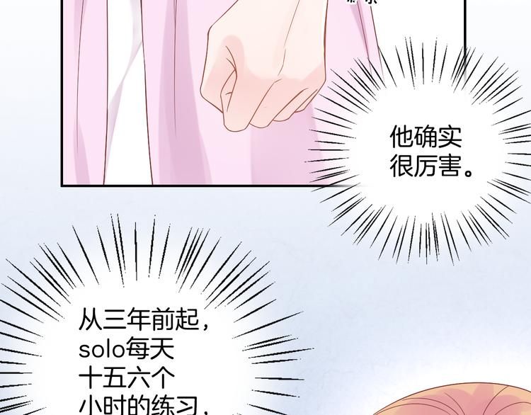 神之左手篇第8话 2对3(1/2)-第9话