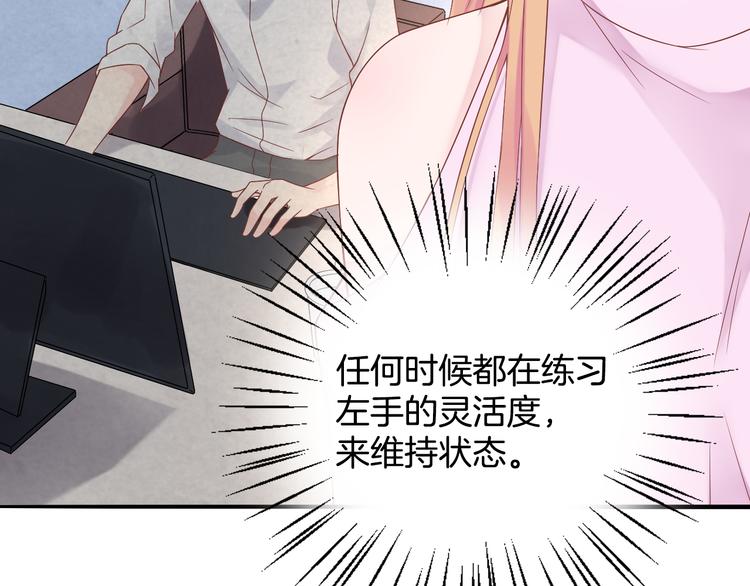 神之左手篇第8话 2对3(1/2)-第9话