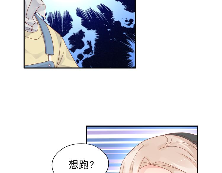 神之左手篇第8话 2对3(1/2)-第9话
