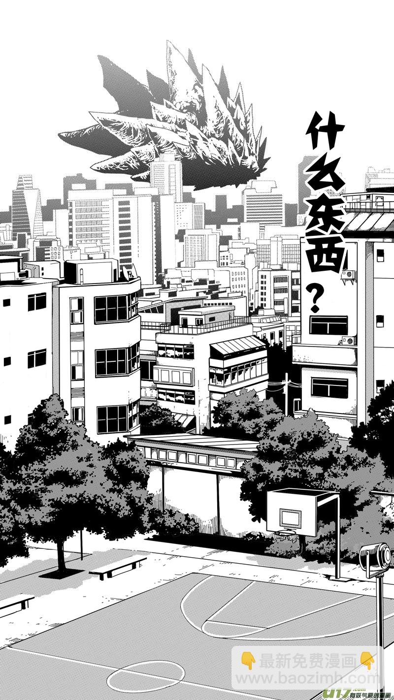 第一话 平凡的世界（1）-第1话