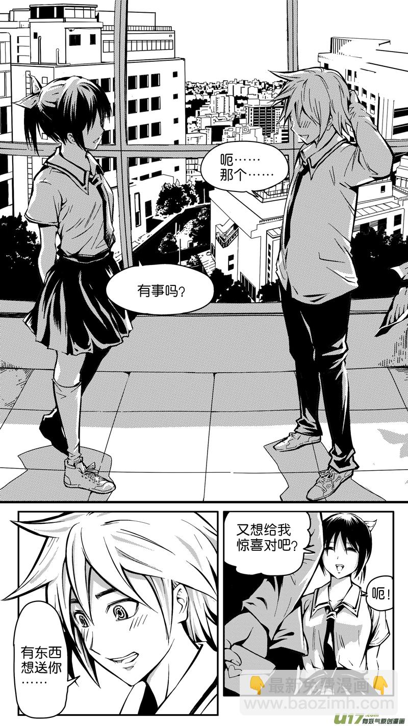 第一话 平凡的世界（1）-第1话