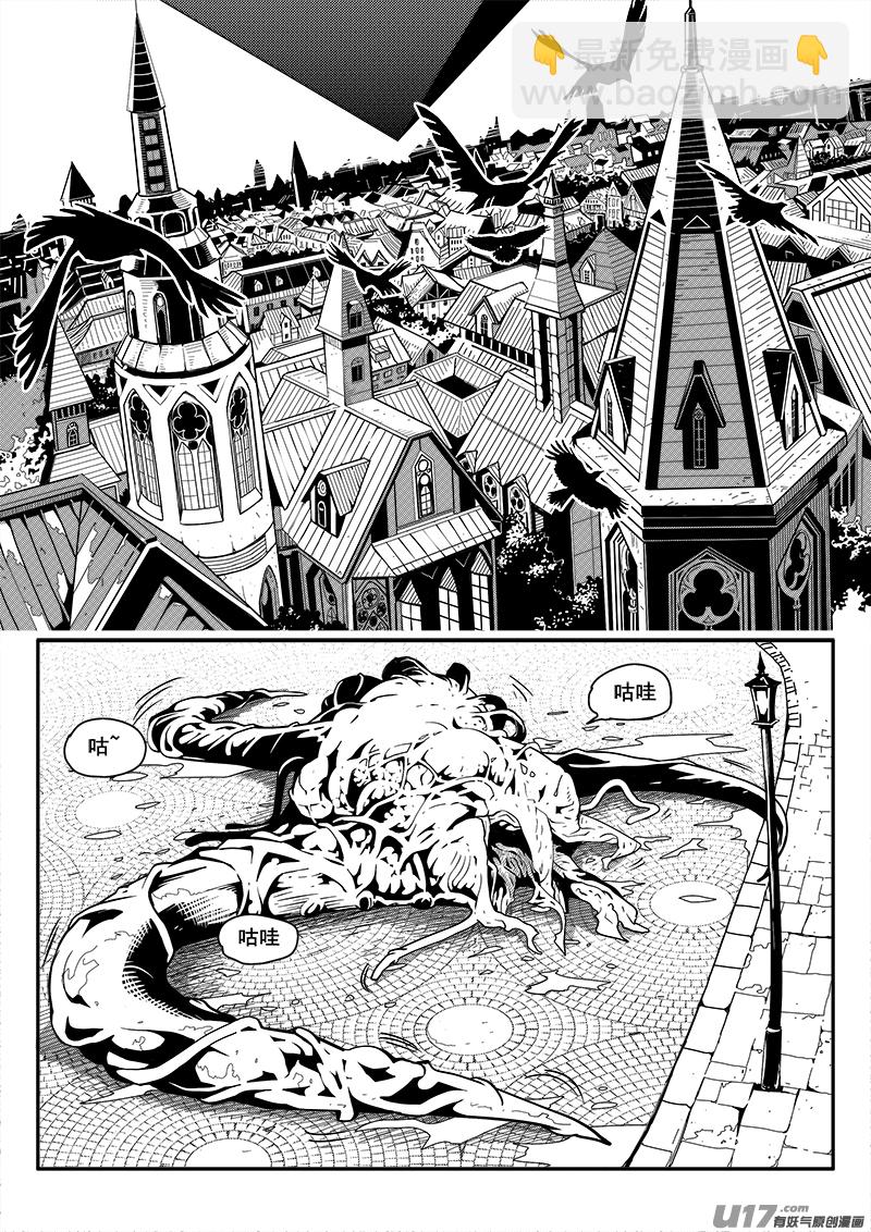 101话  宠物（1）-第101话