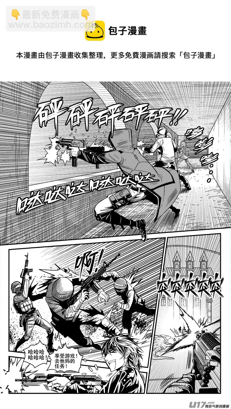 101话  宠物（1）-第101话