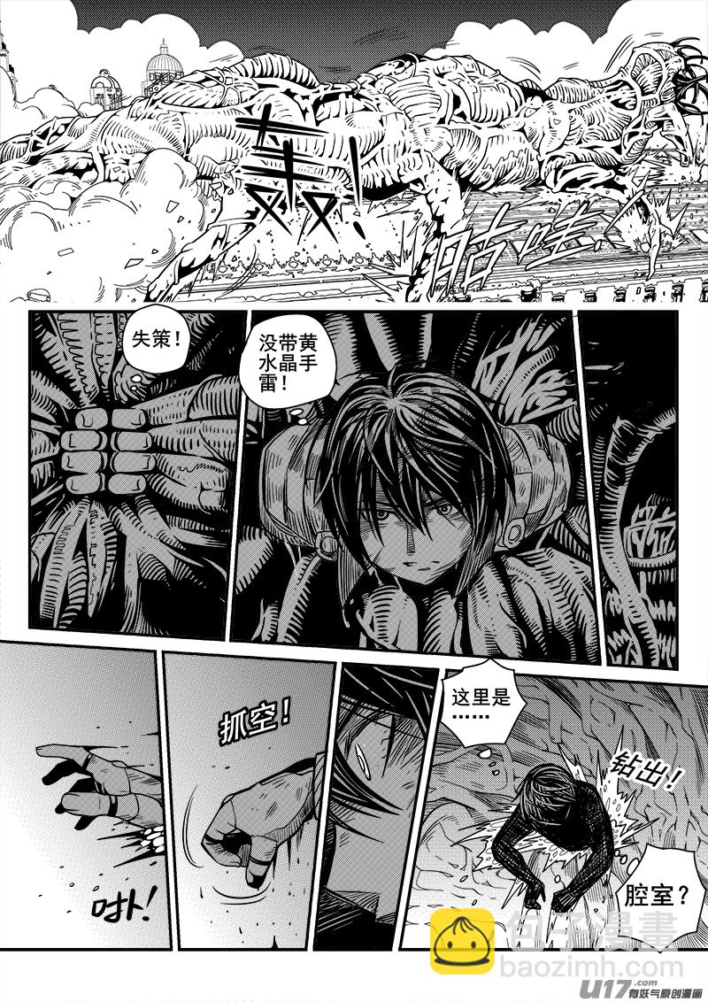 103话  宠物（3）-第103话