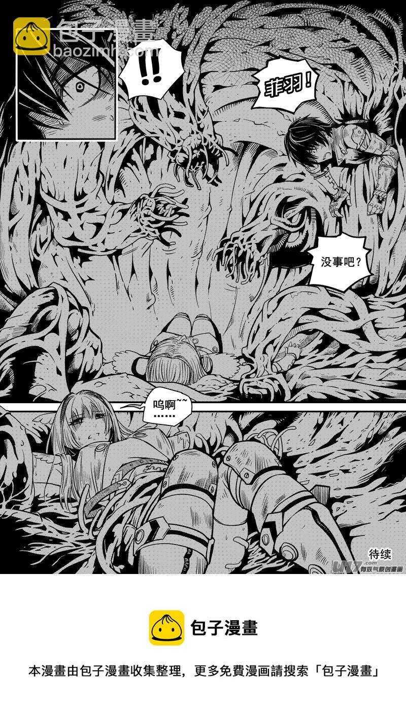 103话  宠物（3）-第103话
