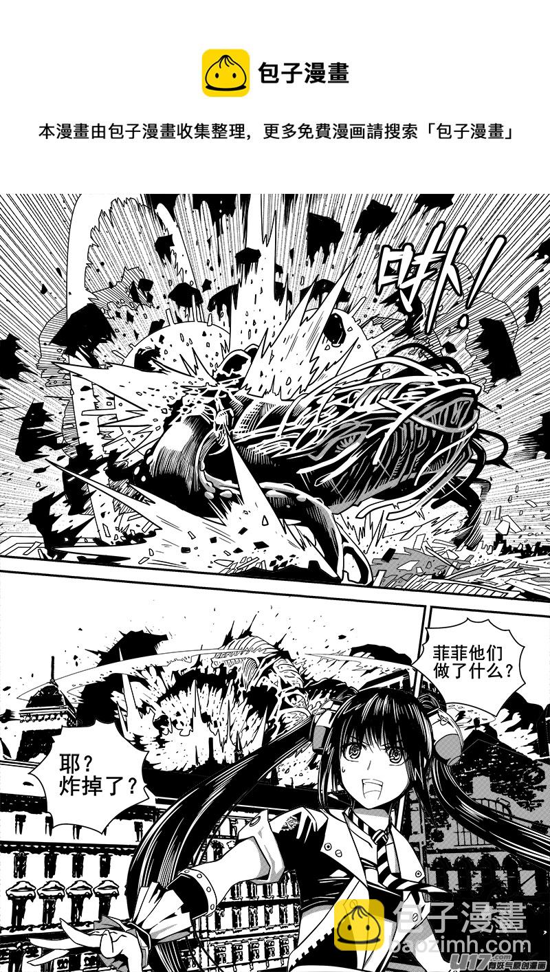 105话  特别的存在-第105话