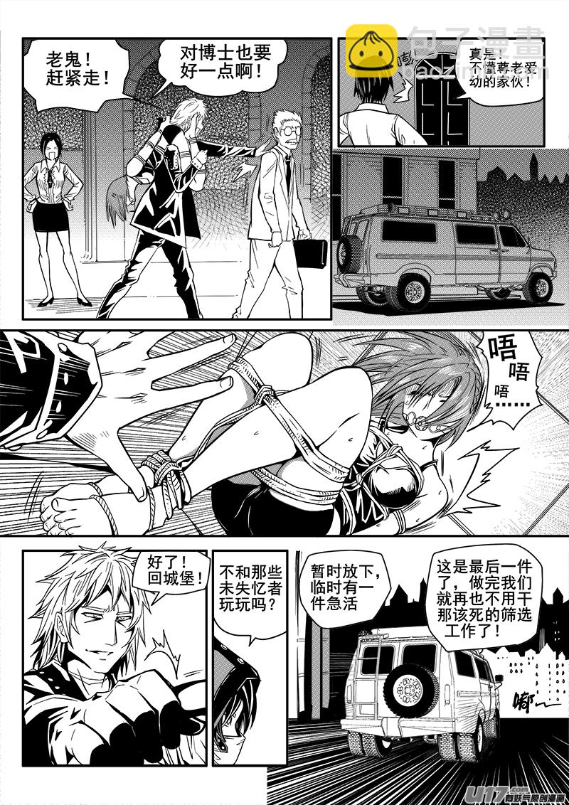 111话  对峙（3）-第111话