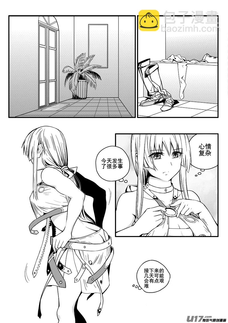 113话  对峙（5）-第113话