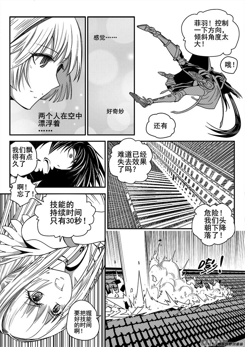 113话  对峙（5）-第113话