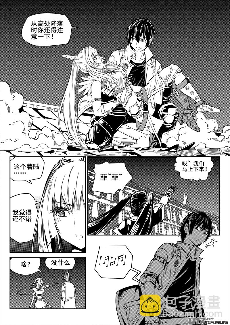 113话  对峙（5）-第113话