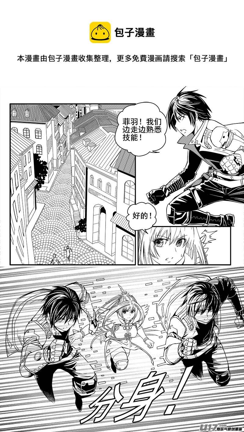 115话  教会（2）-第115话
