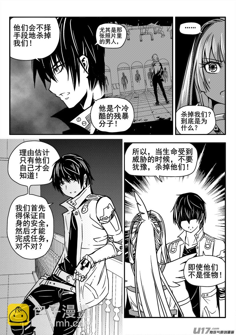 119话  决战前夕-第119话