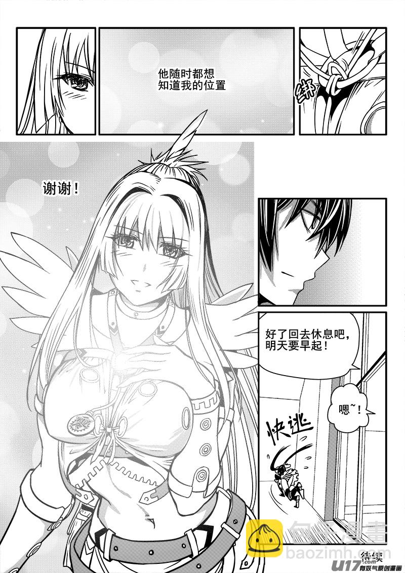 119话  决战前夕-第119话