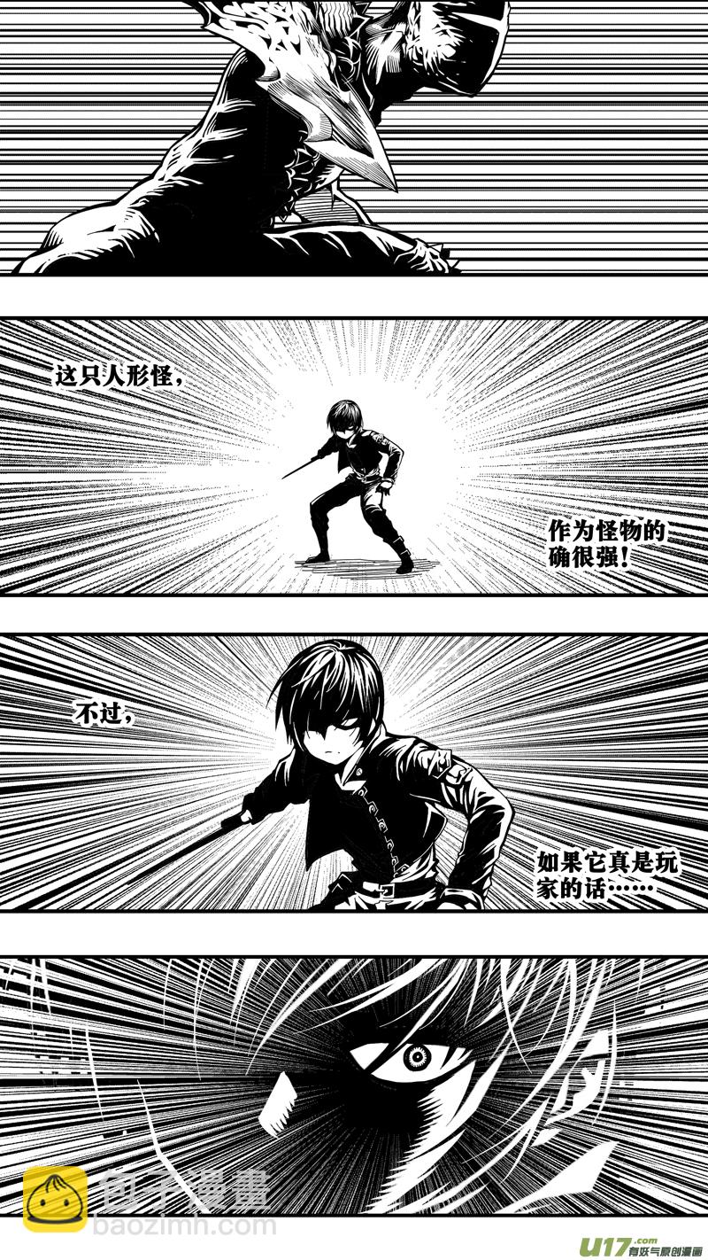 第十三话 下水道（5）-第13话