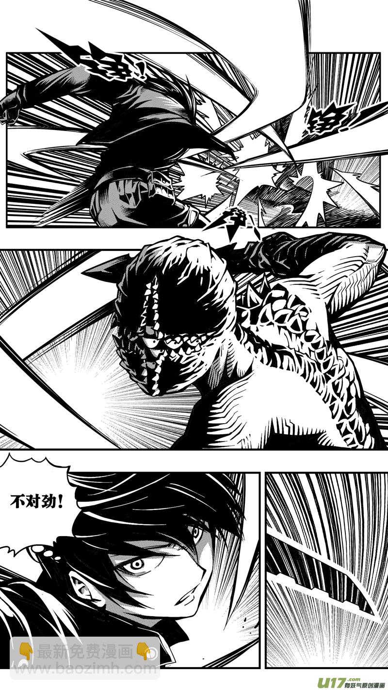第十三话 下水道（5）-第13话