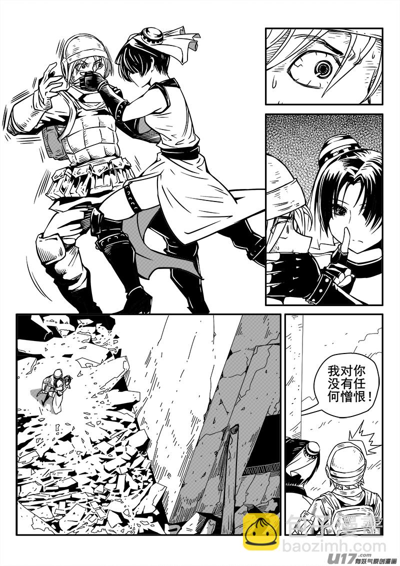 125话  前线视察（6）-第125话