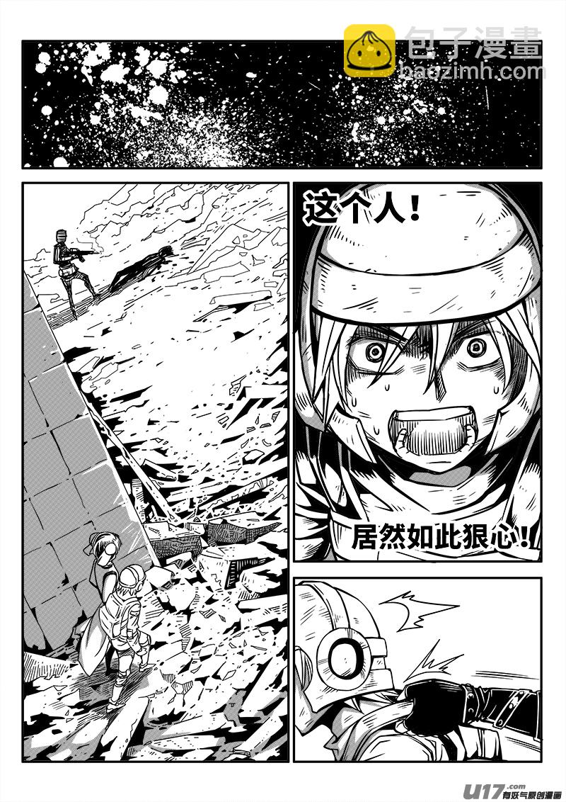 125话  前线视察（6）-第125话