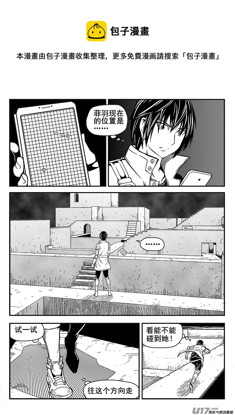 127话  城堡（2）-第127话