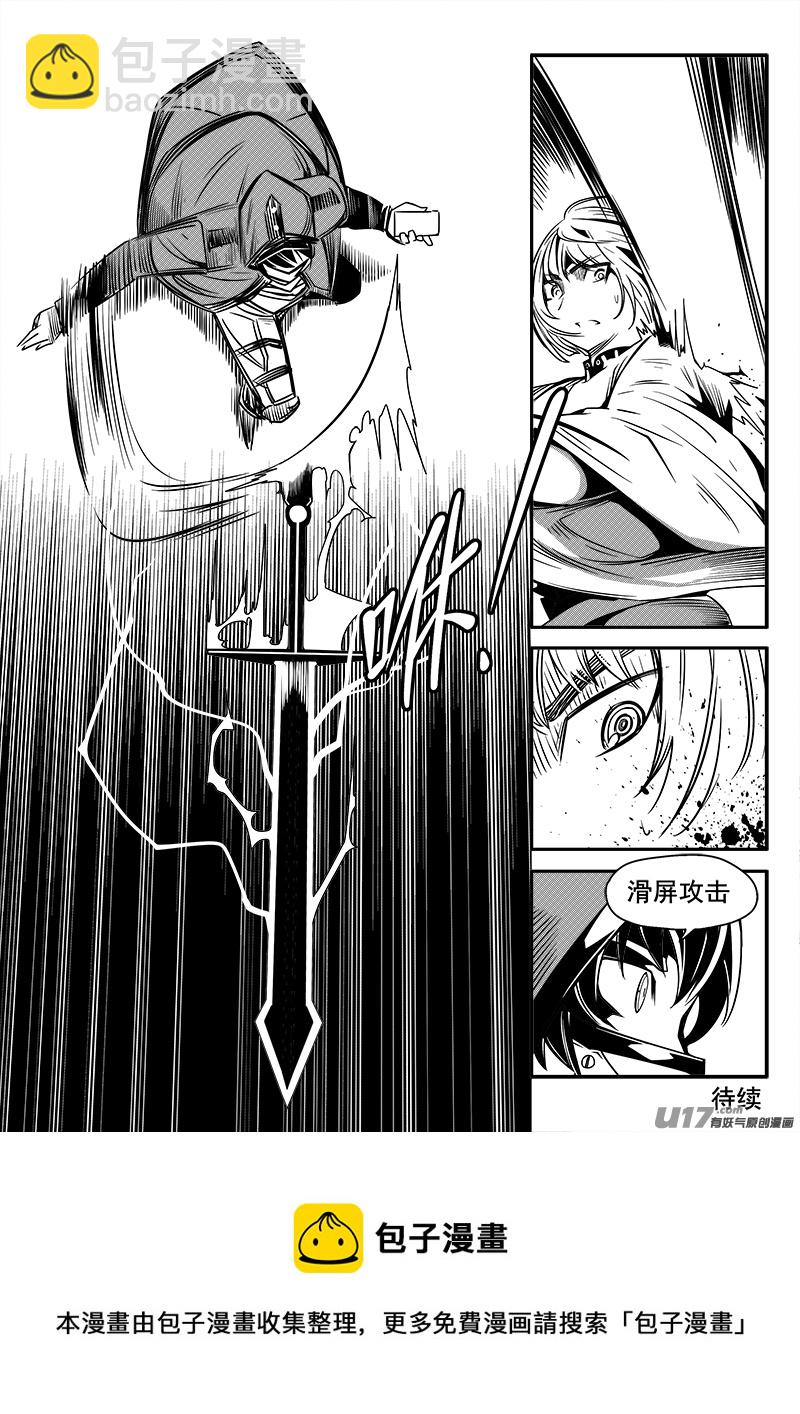 127话  城堡（2）-第127话