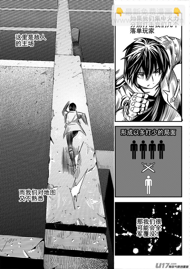 127话  城堡（2）-第127话