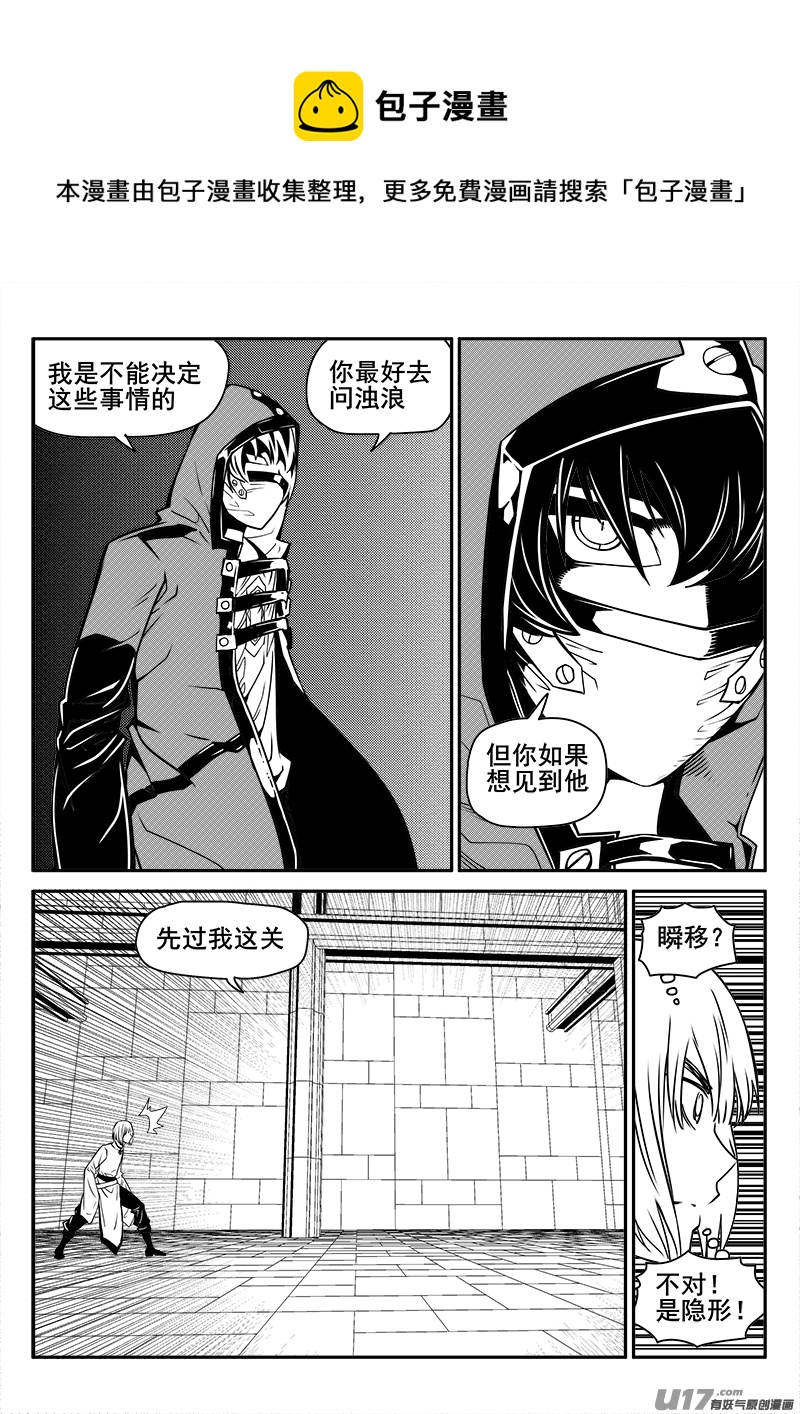 129话  城堡（4）-第129话