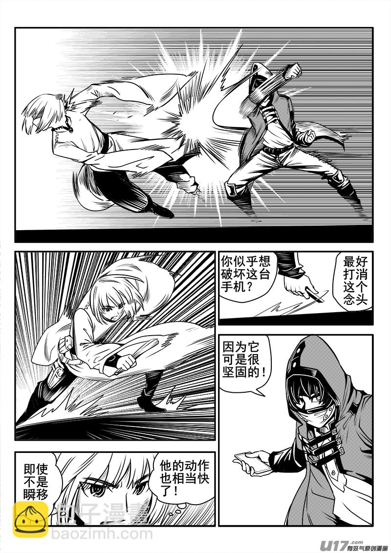 129话  城堡（4）-第129话