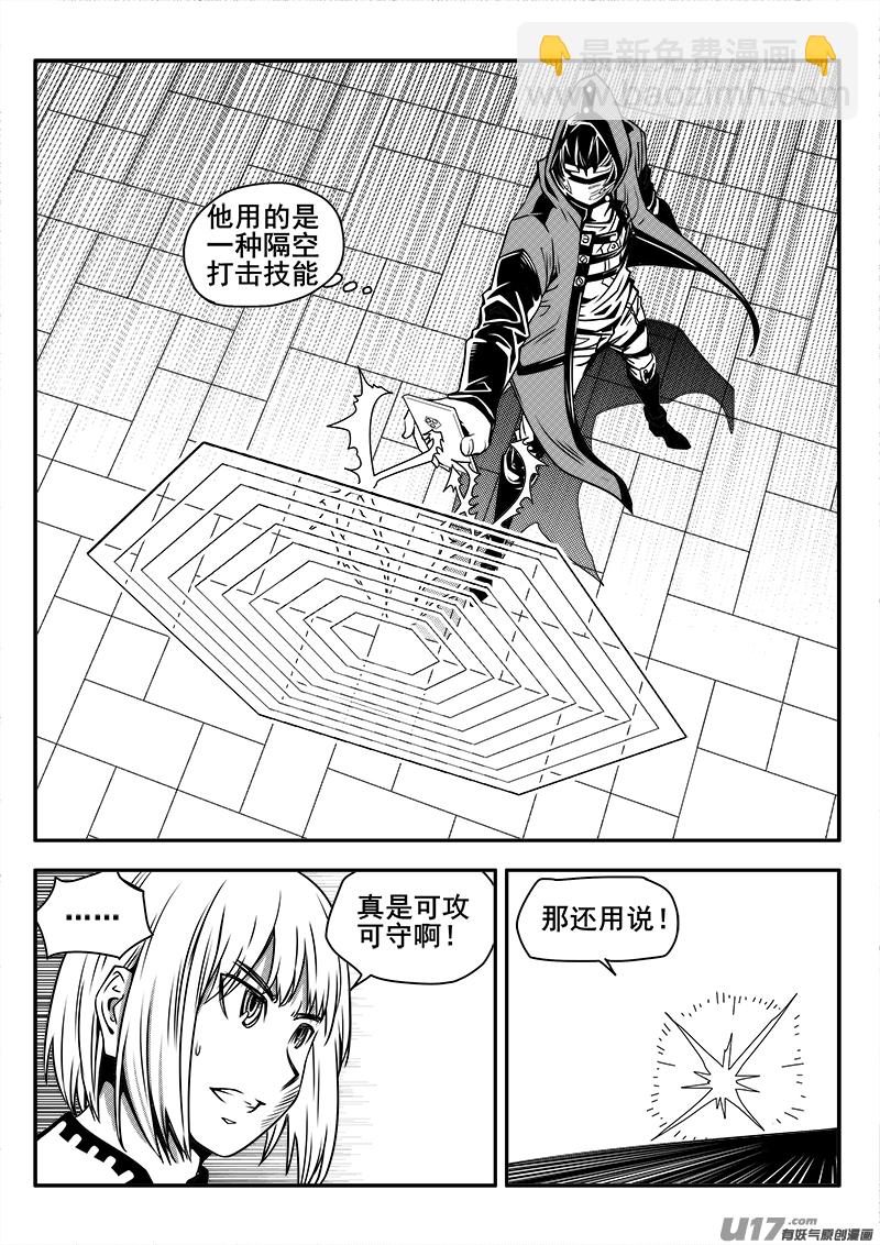 129话  城堡（4）-第129话