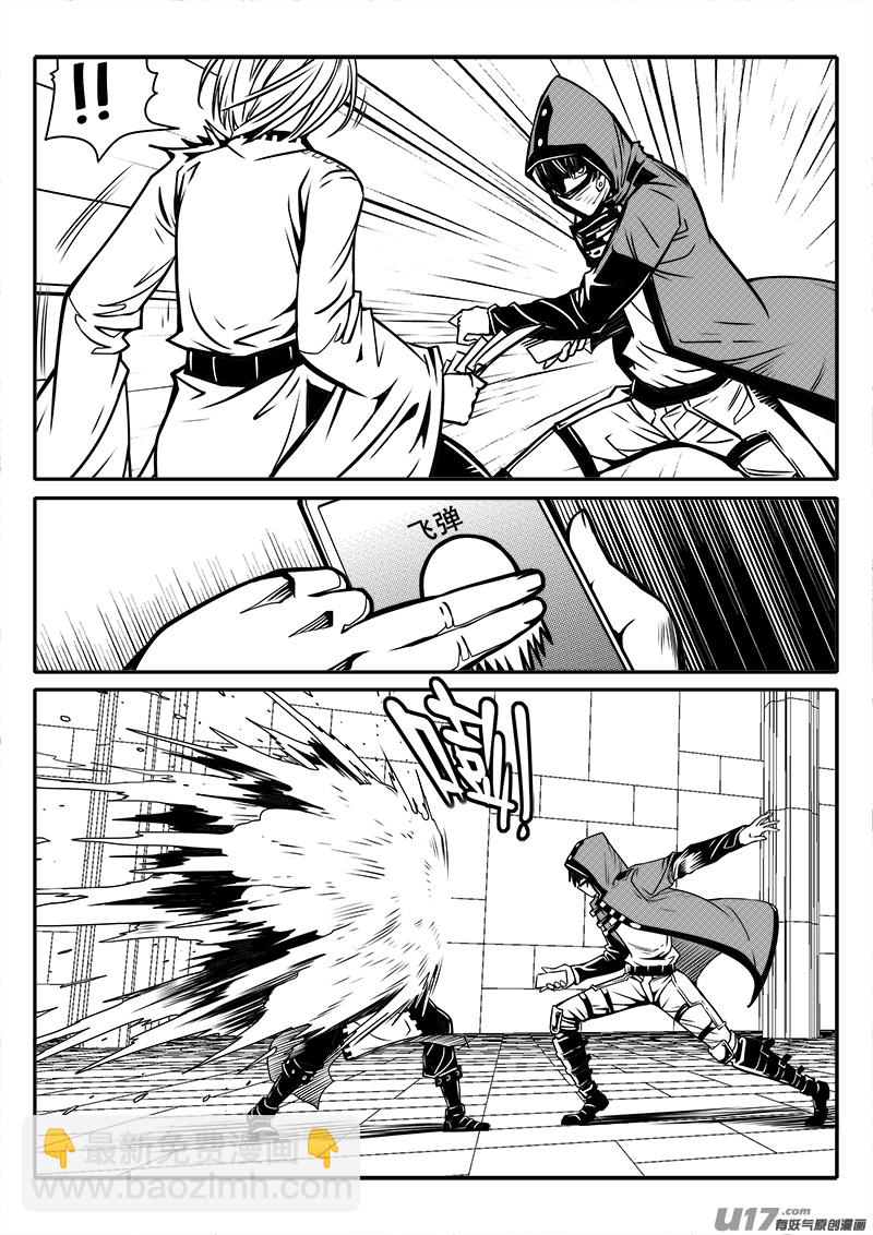 129话  城堡（4）-第129话