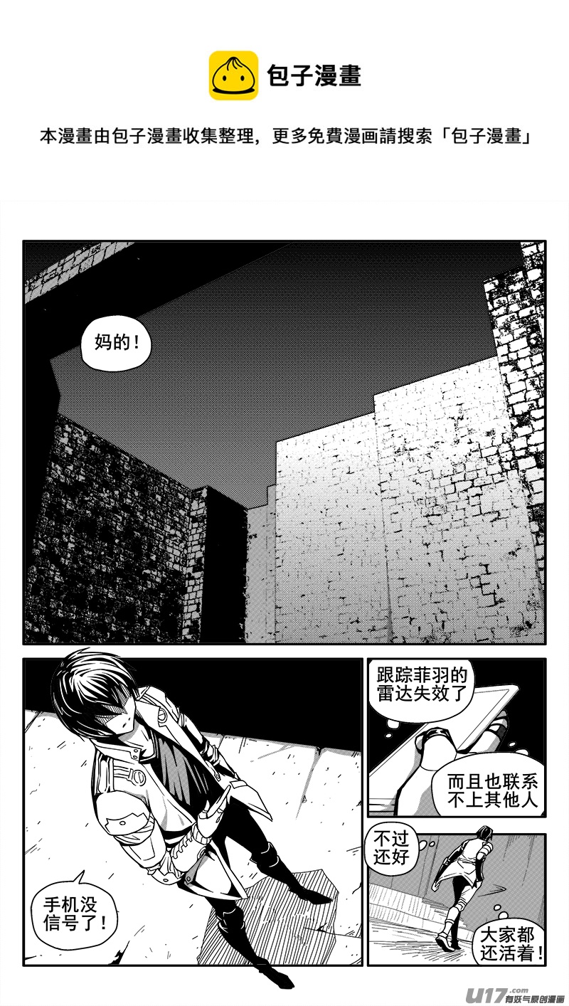 131话  城堡（6）-第131话