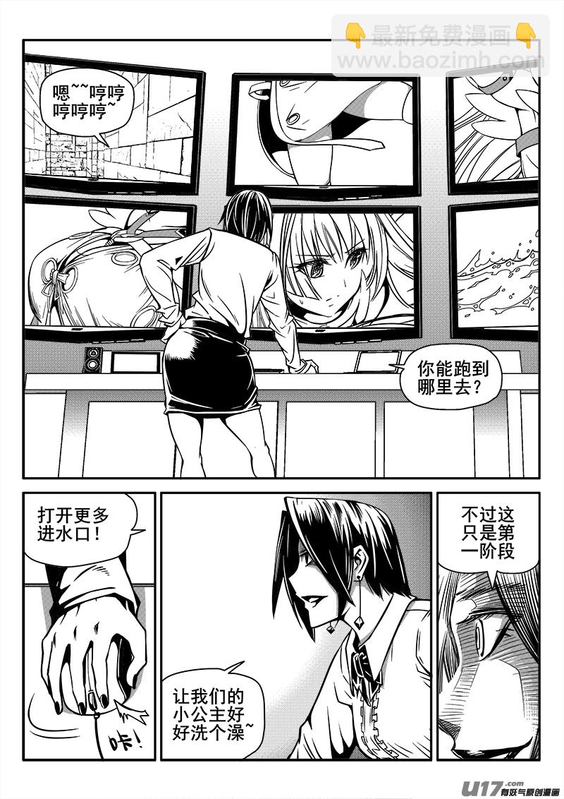 131话  城堡（6）-第131话