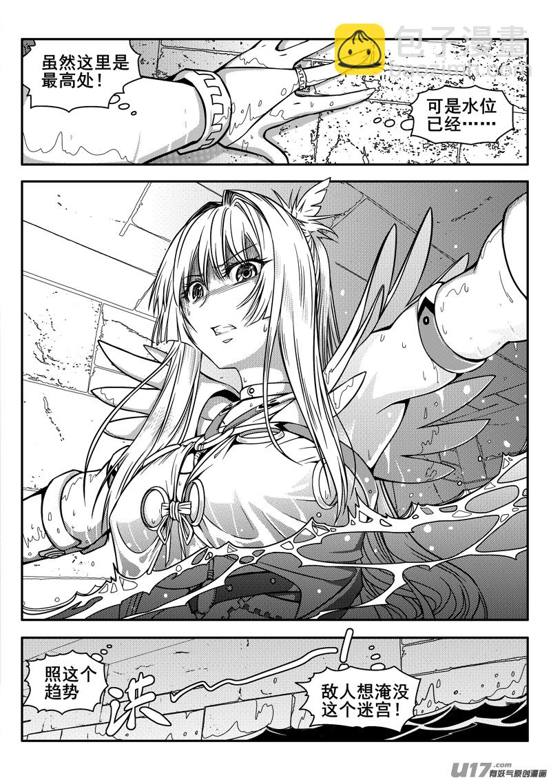 131话  城堡（6）-第131话