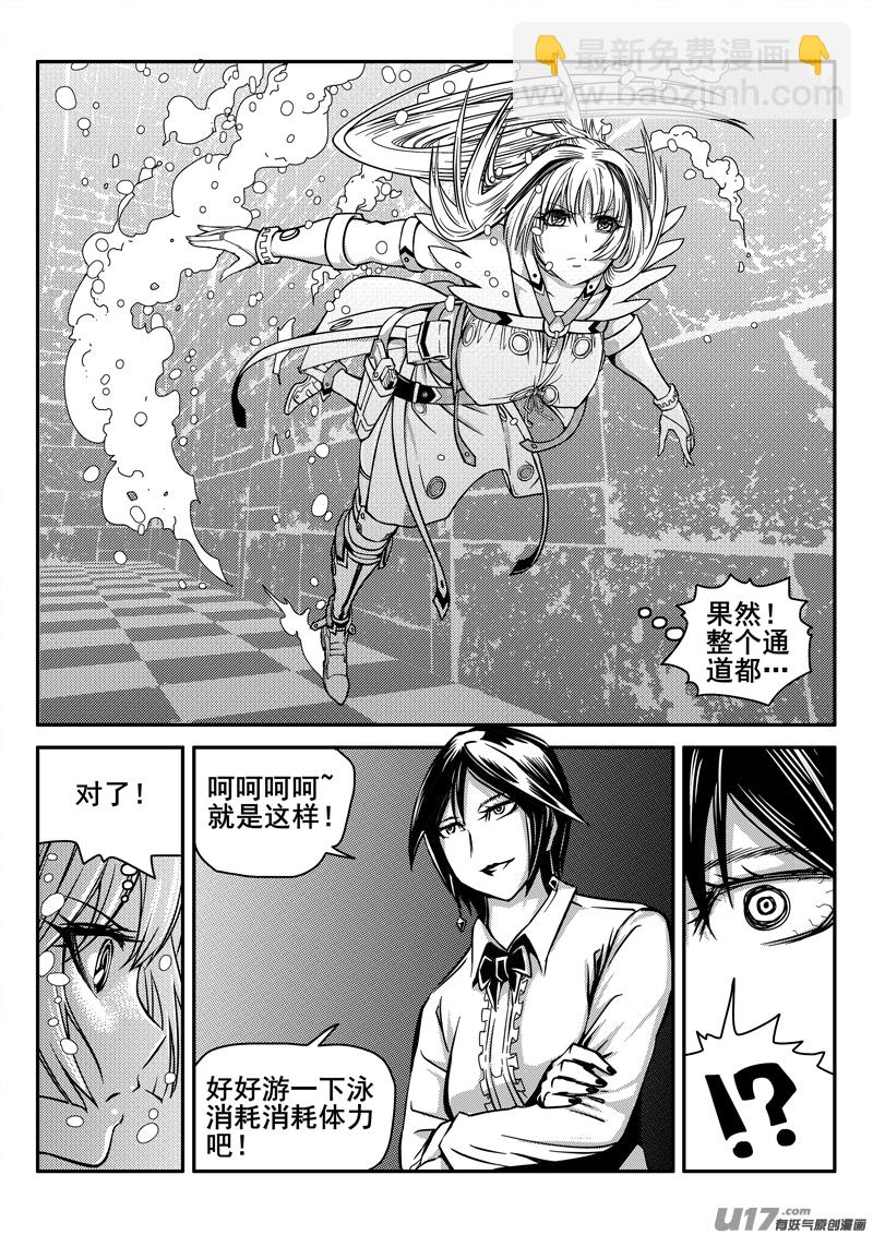 131话  城堡（6）-第131话