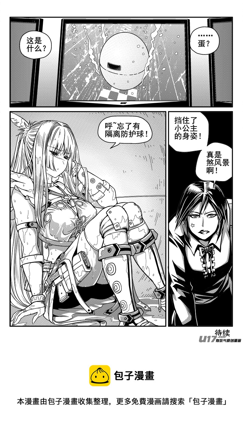 131话  城堡（6）-第131话