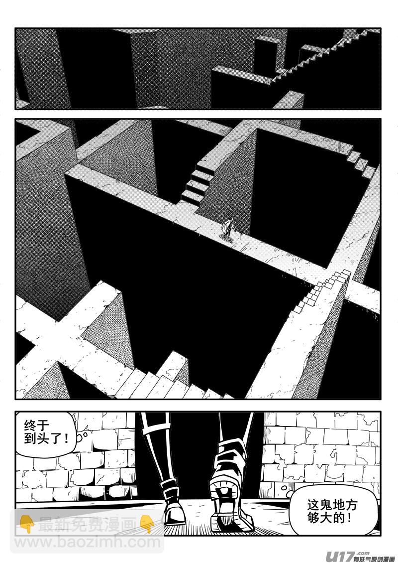 131话  城堡（6）-第131话
