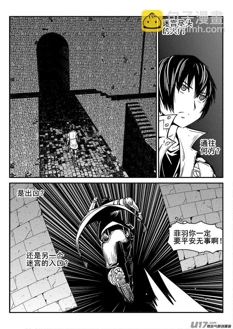 131话  城堡（6）-第131话