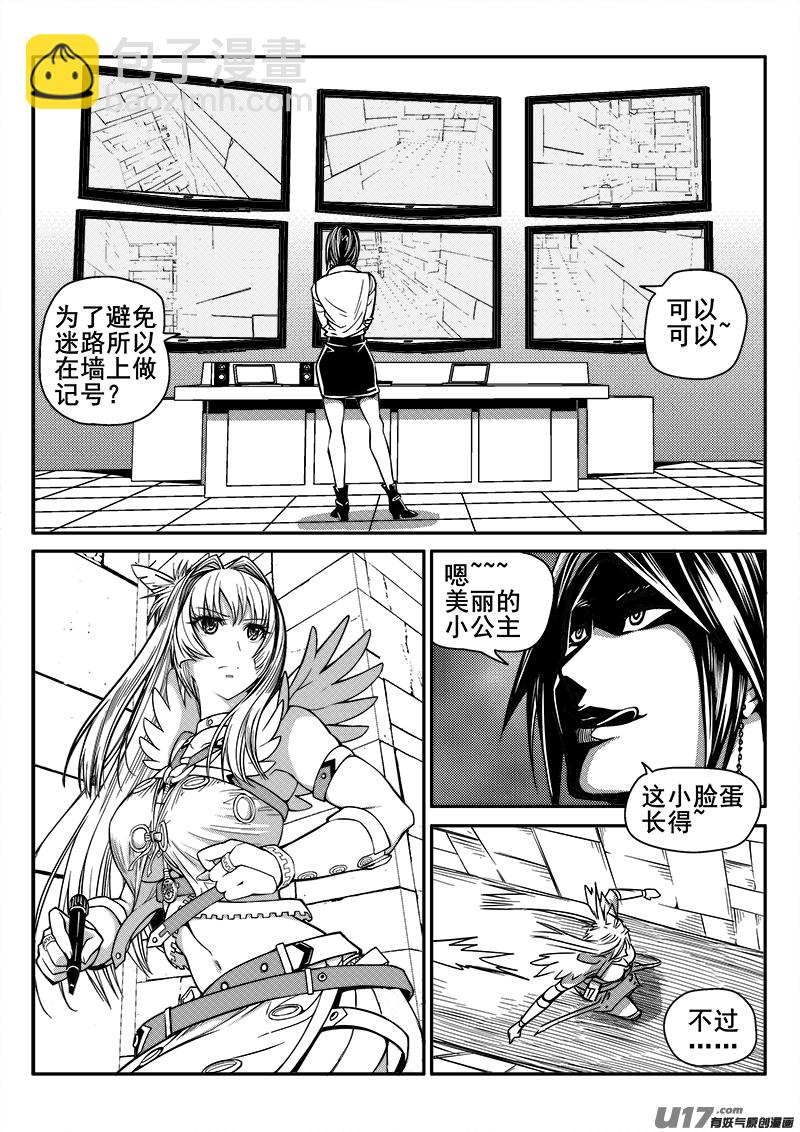 131话  城堡（6）-第131话