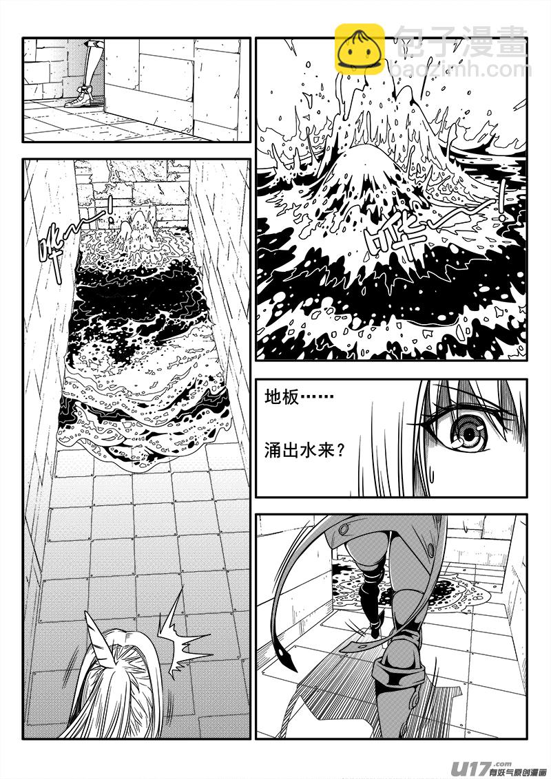 131话  城堡（6）-第131话