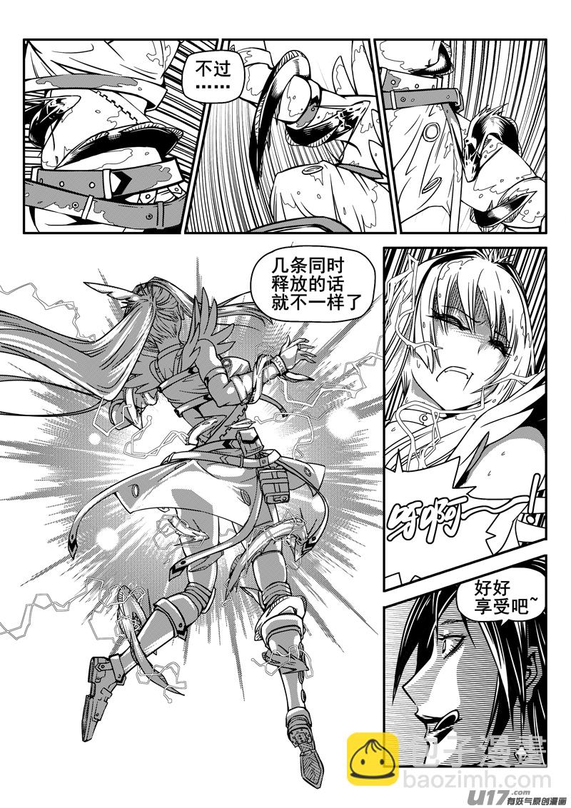 133话  城堡（8）-第133话