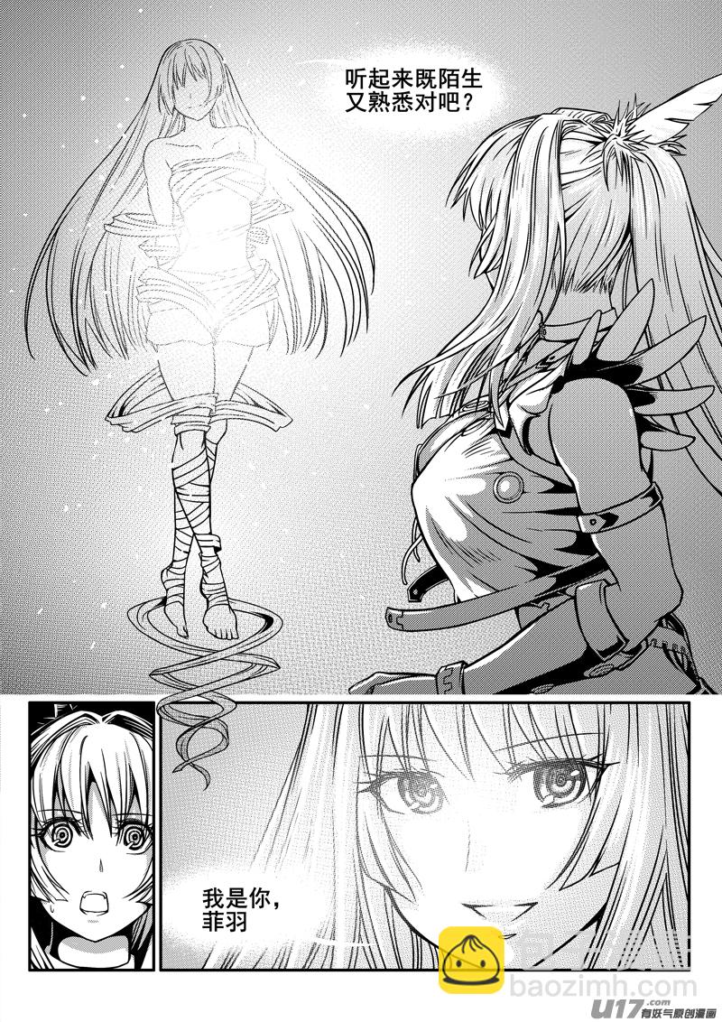 133话  城堡（8）-第133话