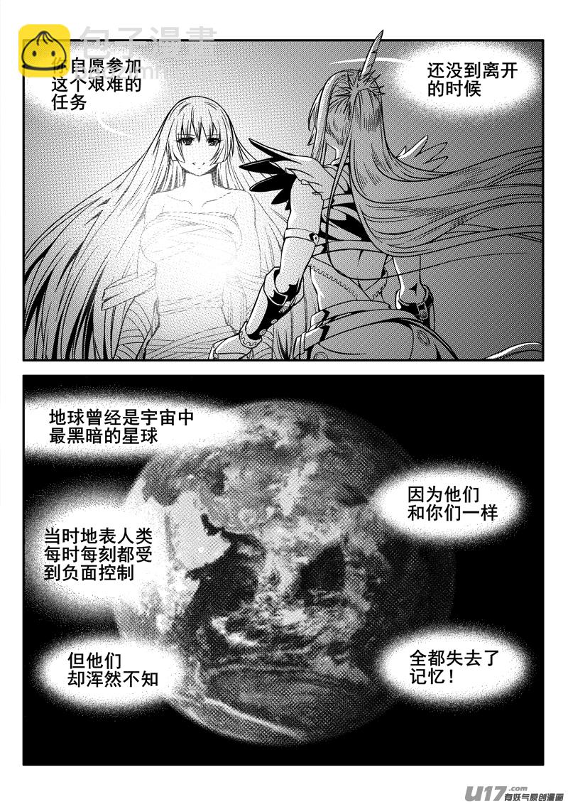 133话  城堡（8）-第133话