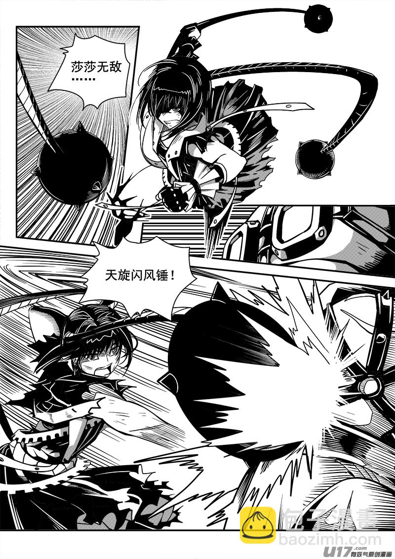 135话  城堡（10）-第135话