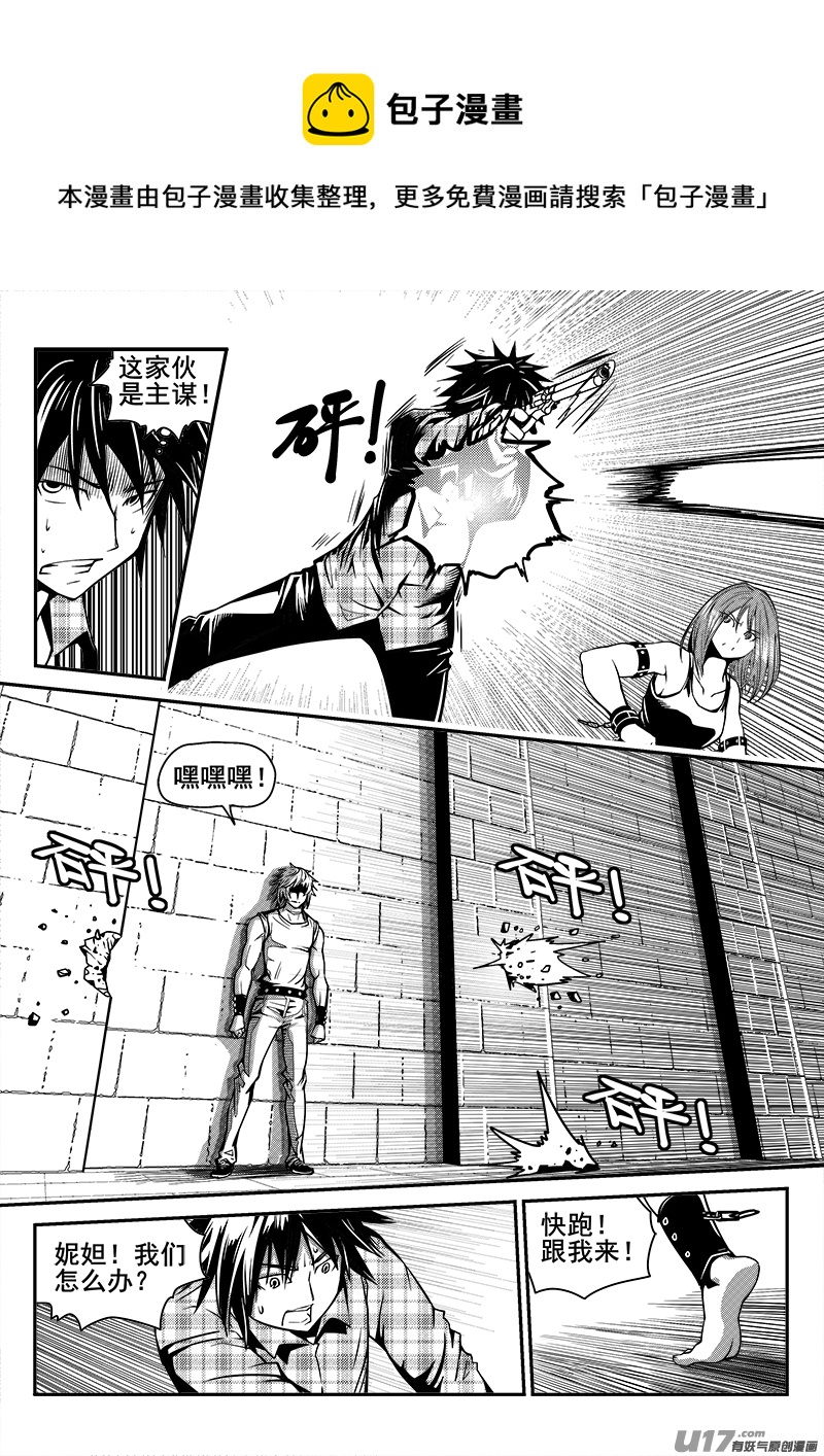 137话  城堡（12）-第137话