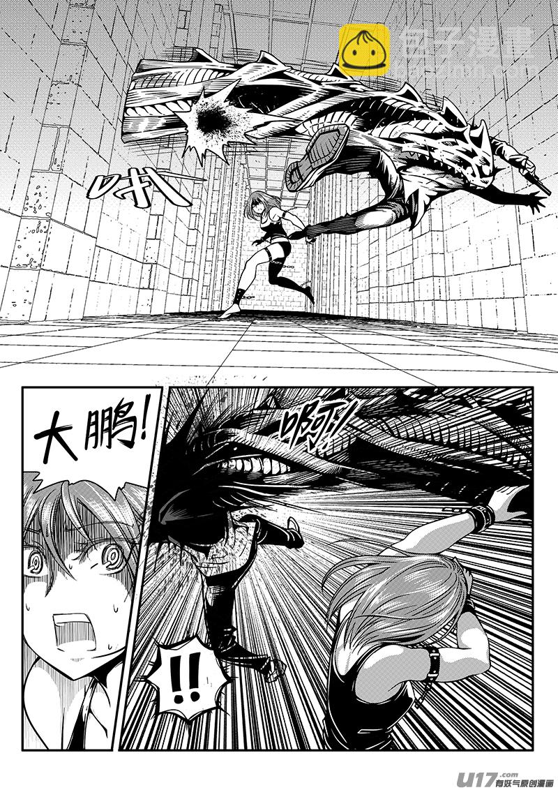137话  城堡（12）-第137话