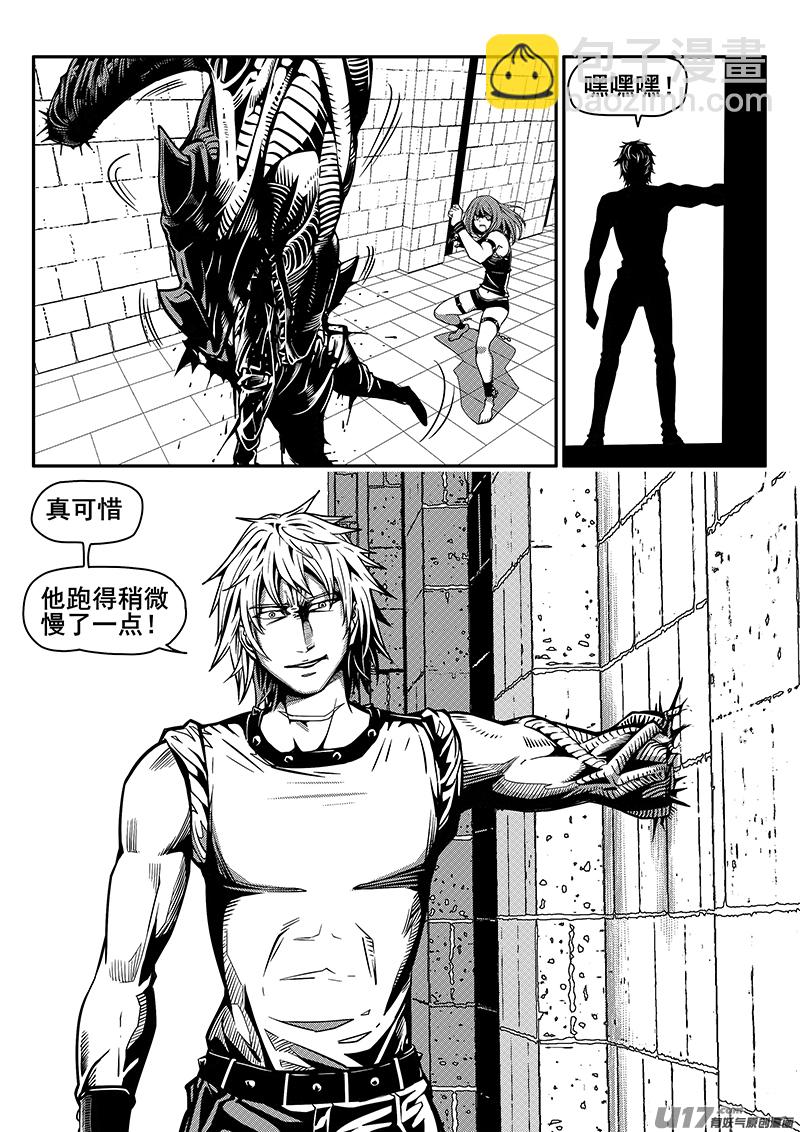137话  城堡（12）-第137话