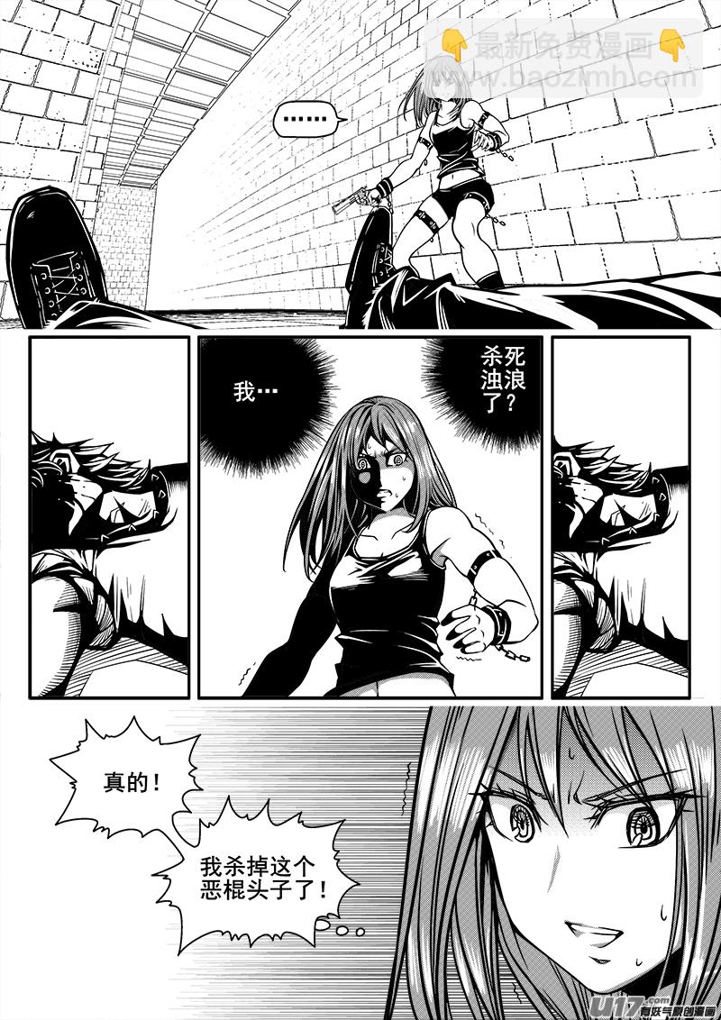 137话  城堡（12）-第137话