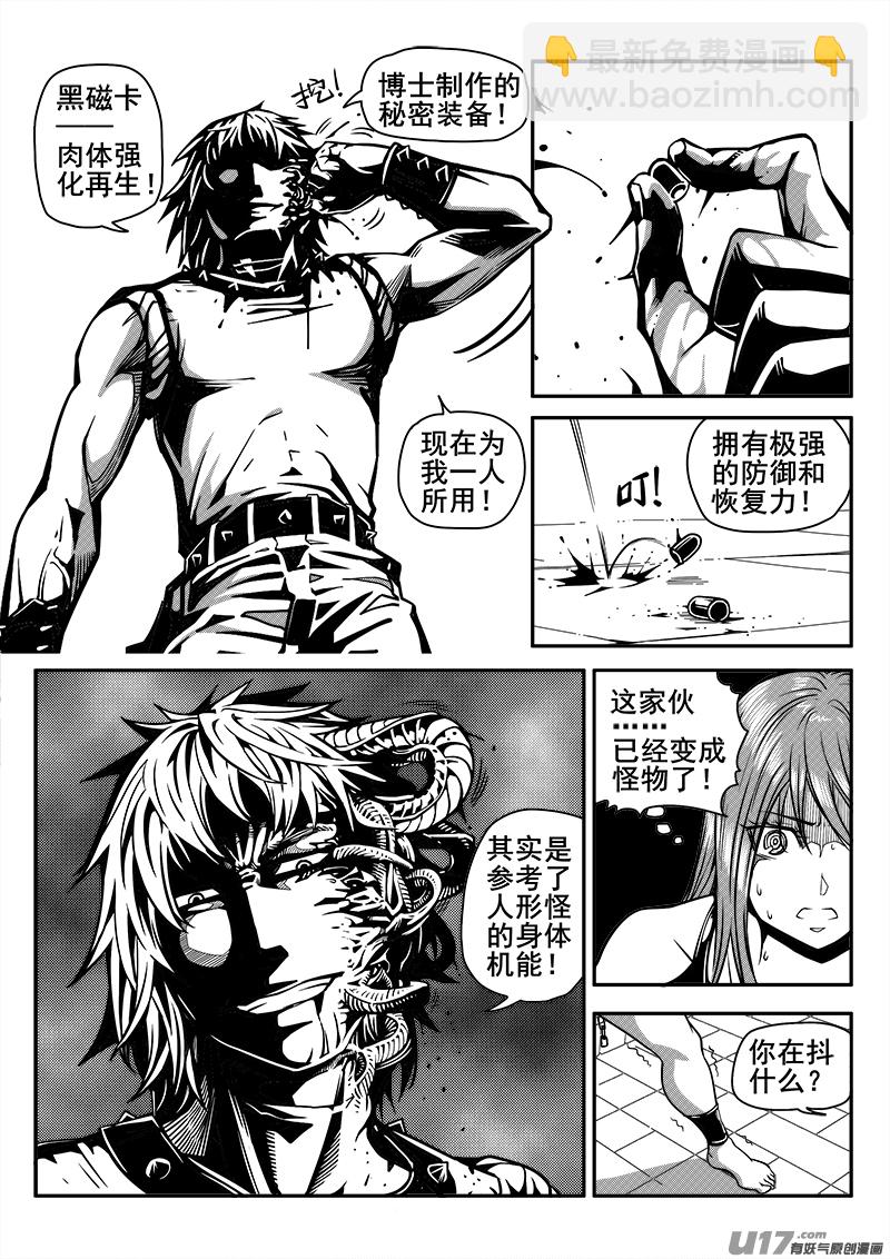 137话  城堡（12）-第137话