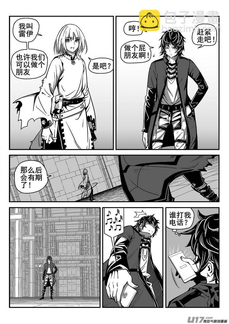 139话  城堡（14）-第139话