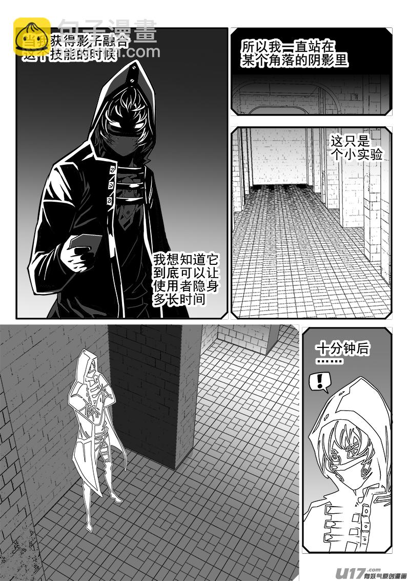 139话  城堡（14）-第139话